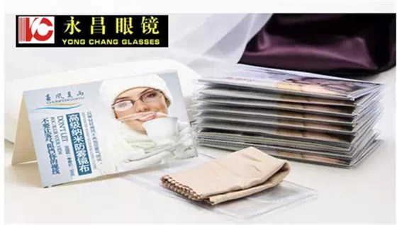 冬季眼镜族的好帮手--防雾镜片