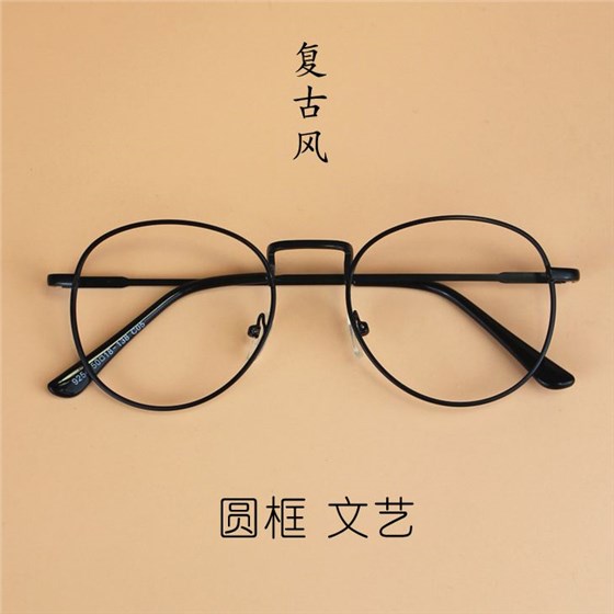 框架眼镜