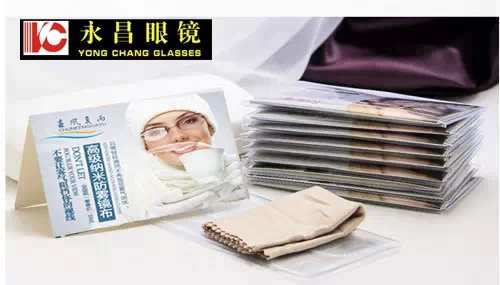 冬季眼镜族的好帮手--防雾镜片
