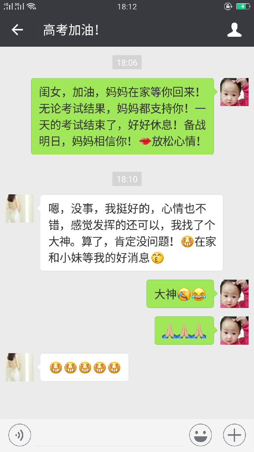 免费视力救援