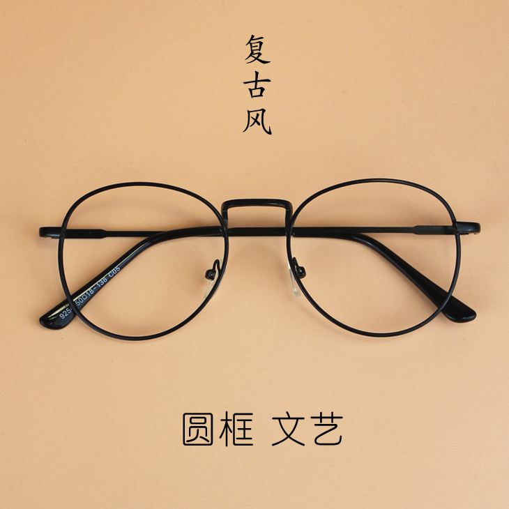 框架眼镜