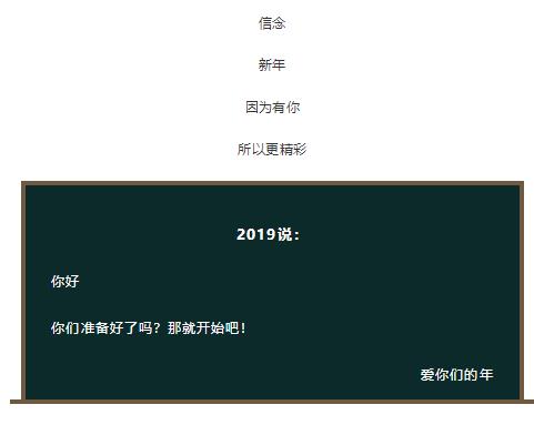 元旦快乐，新年快乐，永昌眼镜