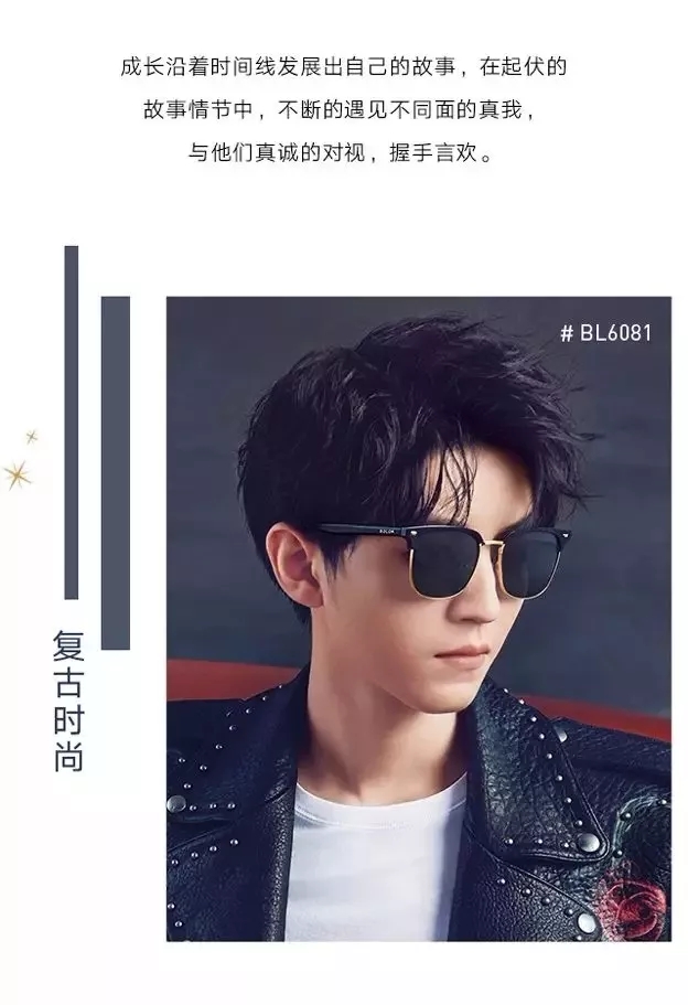 元旦快乐，永昌眼镜