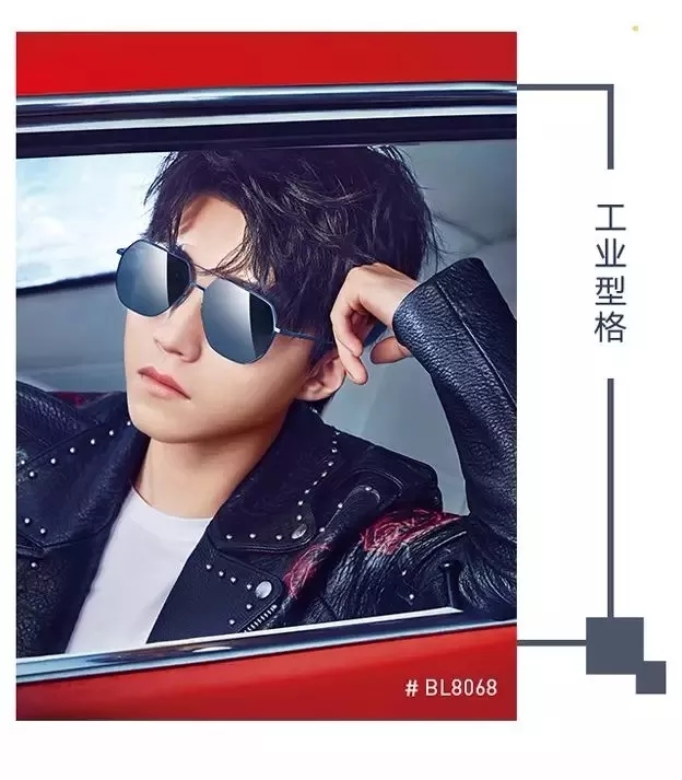 元旦快乐，永昌眼镜