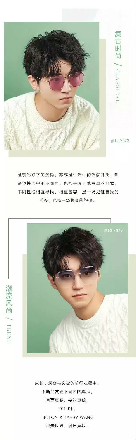 元旦快乐，永昌眼镜