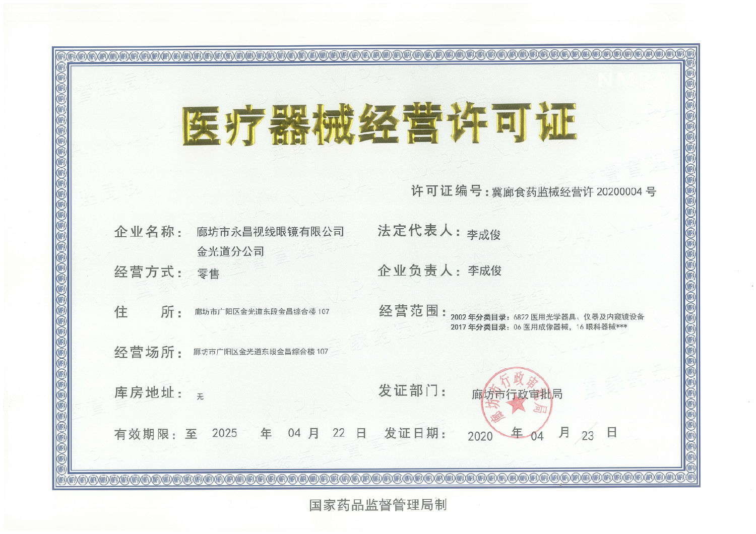 img-Y12113403-0001.jpg