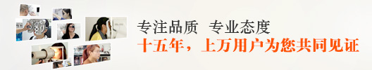近视配镜，儿童配镜，孩子配镜，科学验光配镜
